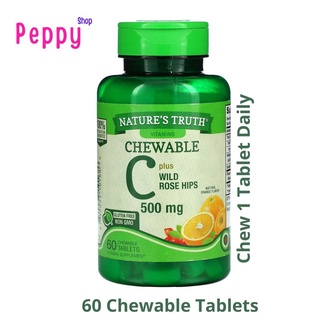 Natures Truth Chewable Vitamin C Plus Wild Rose Hips Natural Orange 500 mg 60 Chewable Tablets วิตามินซี 60 เม็ดเคี้ยว