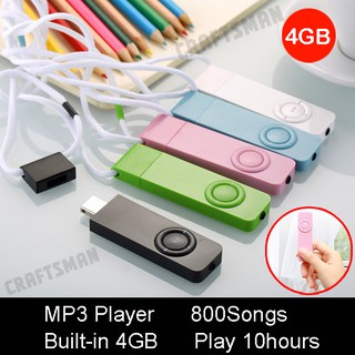 ราคาเครื่องเล่น Mp3 Player มีหน่อยความจำในตัว 4GB งานดี ขายดี iPod Player