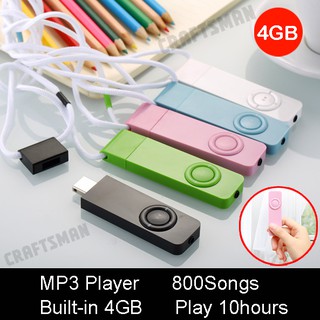 แหล่งขายและราคาเครื่องเล่น Mp3 Player มีหน่อยความจำในตัว 4GB งานดี ขายดี iPod Playerอาจถูกใจคุณ