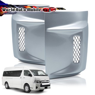 แก้มใต้ไฟท้าย สี Silver Hiace Commuter LWB SLWB VAN Toyota 3 ประตู ปี2005 - 2018