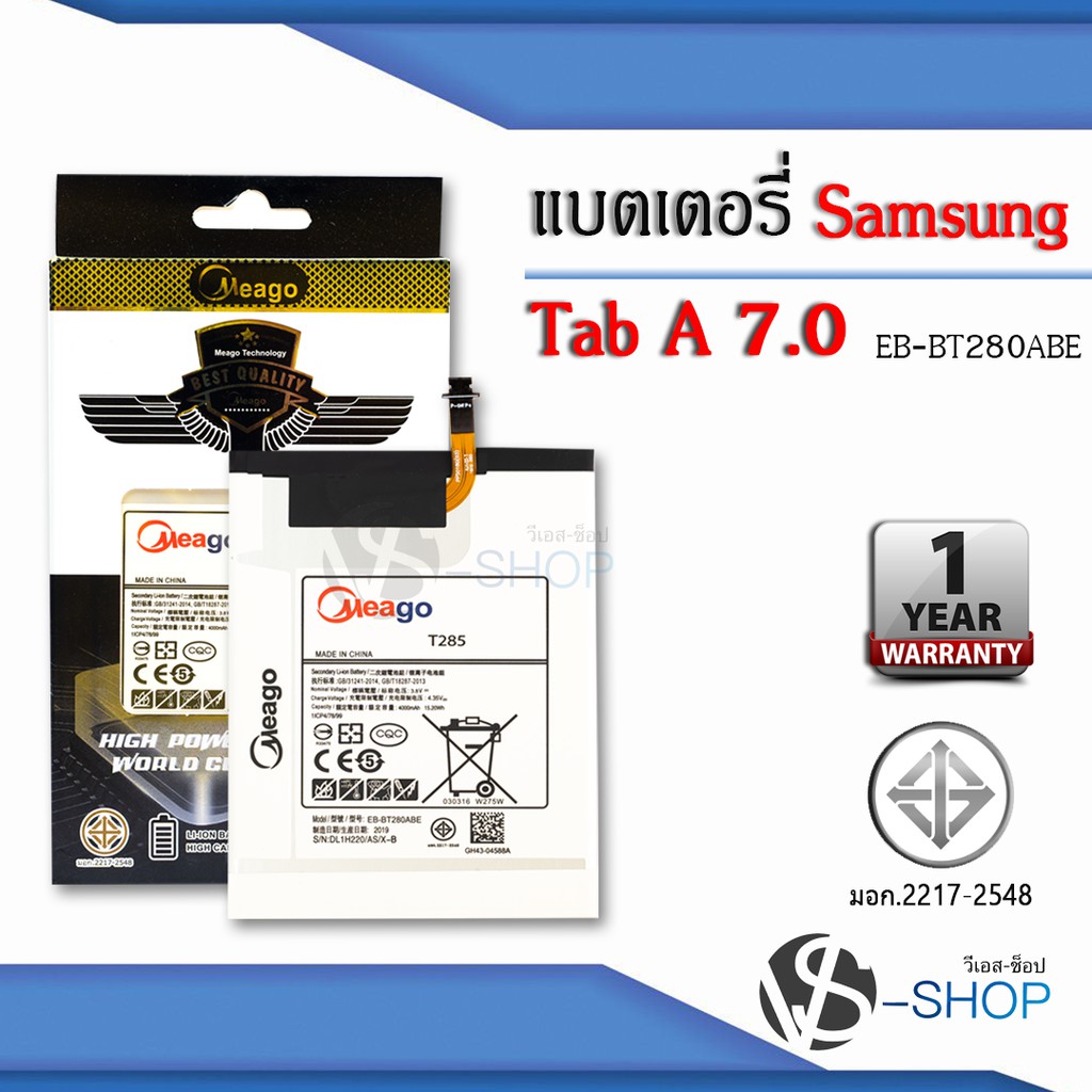 แบตมือถือ Samsung Tab A 7.0 (2016) / Galaxy Tab A 7.0 (2016) / T280 / T285 / EB-BT280ABE แบตแท้100% มีรับประกัน 1ปี