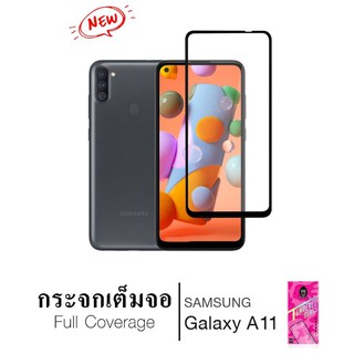 ฟิล์มกระจกกันรอย รุ่น 2.5D FULL COVER รุ่น Samsung A11