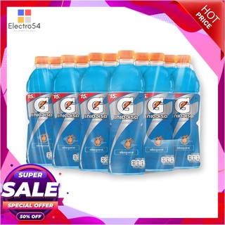 เกเตอเรด กลิ่นบลูบลาส 350 มล. x 12 ขวดเครื่องดื่มเพื่อสุขภาพGatorade Blue Blast 350 ml x 12 Bottles