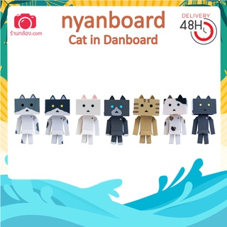 Nyanboard แมว Danboard Figure แมวดันโบะ แมวดันบอร์ด Danbo ขนาด 7 CM หัวหันซ้ายขวาได้ แขนขาขยับได้