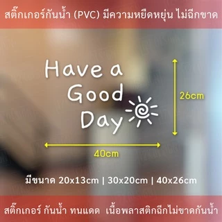 สติ๊กเกอร์ตกแต่งร้านกาแฟข้อความ " Have a Good Day " เป็นสติกเกอร์ไดคัทพื้นใส