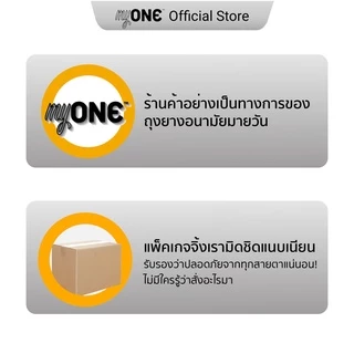 ULTIMA LITE 3's 4+4 BOX / อัลติมา ไลท์ 3 ชิ้น 4+4 กล่อง