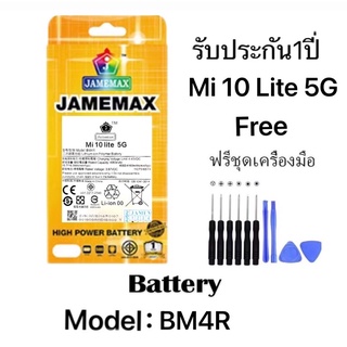 แบตเตอรี xiaomi 10lite 5G（BM4R）งาน พร้อมเครื่องมือ กาว แบตแท้ งานบริษัท คุณภาพสูง แบต mi 10lite 5G