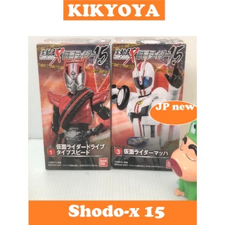 shodo x 15 LOT ญี่ปุ่น JP new drive + mach