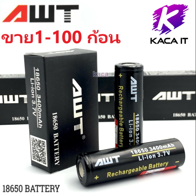 ถ่านชาร์จ สีดำ รุ่น 18650 3.7V 3400 mAh Rechargeable batteries 1/2/4 ก้อน ขายส่ง