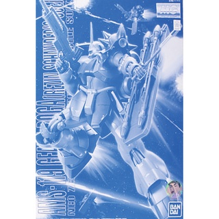 Bandai Gundam MG 1/100 Geara Doga Blue Model Kit