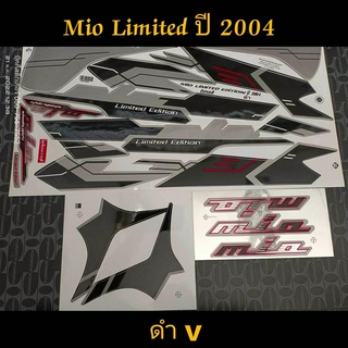 สติ๊กเกอร์ MIO ตัวเก่า สีดำ V  ปี 2004