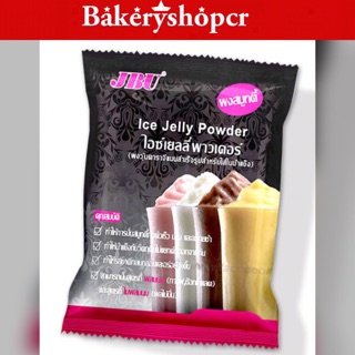 ผงไอซ์เยลลี่ พาวเดอร์ / Ice Jelly Powder