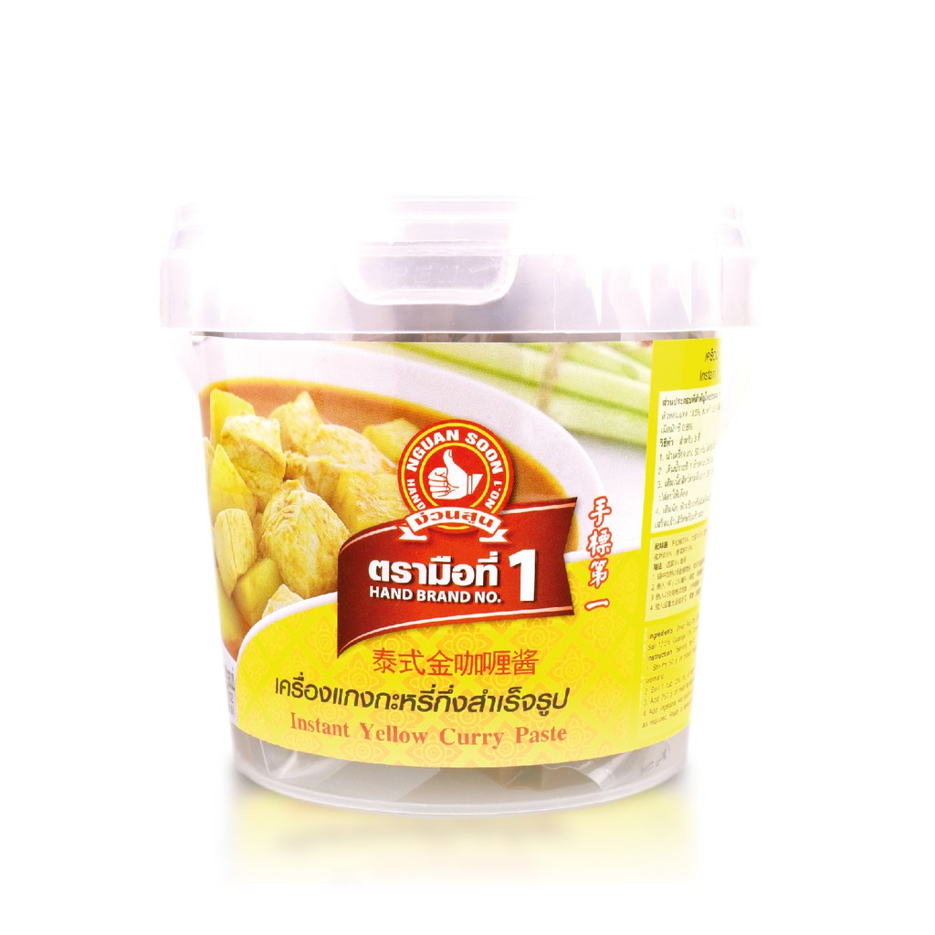 ง่วนสูน เครื่องแกงกะหรี่กึ่งสำเร็จรูป 500 g Instant Yellow Curry Paste