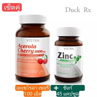 เซตคู่ อะเซโรล่า เชอรืรี่  + ซิงก์  VISTRA Acerola Cherry 1000 mg. (100 Tablets) + VISTRA ZINC 15 mg. (45 CAPSULES)