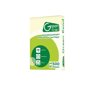 [ส่งฟรี!] Green Read กระดาษถ่ายเอกสารถนอมสายตา 80 แกรม A4 บรรจุ 1 รีม