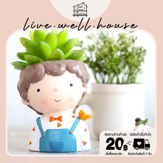 live.well.house | กระถางต้นไม้ Resins  กระถางต้นไม้น่ารัก กระถางเรซินลาย ตุ๊กตา 1 ชิ้น ตกแต่งสวน สินค้าพร้อมส่งจากไทย