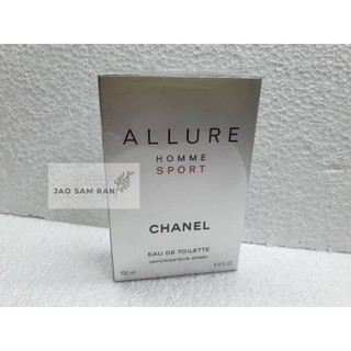 Chanel Allure Homme Sport EDT 100ml