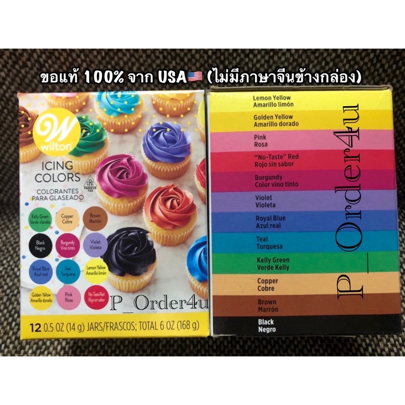 🔥[ของแท้💯% USA 🇺🇸] สีเจล Wilton 12 สี ในเซท สีผสมอาหาร สีทำขนม ขนมเค้ก จาก อเมริกา สีเจลวิลตัน Wilto