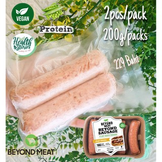 (vegan/เจ/มังสวิรัติ) ไส้กรอกทดแทน Beyond Sausage ทำจากพืช100% โปรตีนถั่วลันเตา โปรตีนสูง ไขมันต่ำ ไม่มีส่วนผสมจากสัตว์