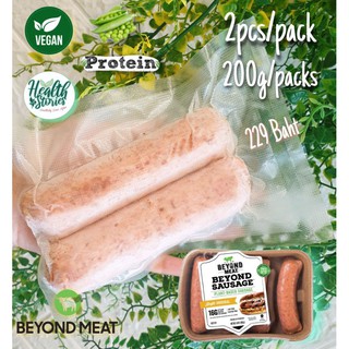 แหล่งขายและราคา(vegan/เจ/มังสวิรัติ) ไส้กรอกทดแทน Beyond Sausage ทำจากพืช100% โปรตีนถั่วลันเตา โปรตีนสูง ไขมันต่ำ ไม่มีส่วนผสมจากสัตว์อาจถูกใจคุณ