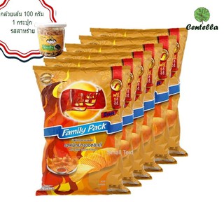 LAY HOT CHILLI SQUID 50/52 G. Bag. 6 Pack. Free Banana family Banana snack seaweed flavor 100 g.