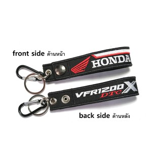 พวงกุญแจ Honda VFR 1200X มอเตอรไซค์ บิกไบค์  Honda VFR 1200X MOTORCYCLE Biker Keychain