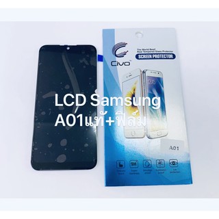 อะไหล่หน้าจอ จอ+ทัชสกรีน LCD Samsung A01 สินค้าพร้อมส่ง แถมฟิล์ม+กาว