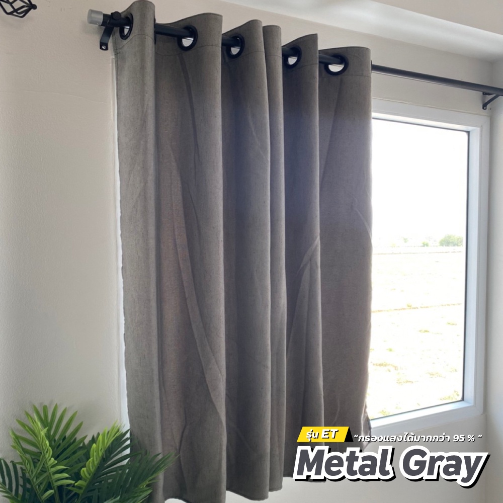 แนะนำ ผ้าม่าน ผ้าม่านกันแสง สีเอิร์ธโทน สไตล์มินิมอล กันแสงแดดได้มากกว่า 99% ผ้าม่าน UV เนื้อทอแน่น ผ้าม่านหน้าต่าง ผ้าม่านประตู ราคาพิเศษ มีเก็บเงินปลายทาง