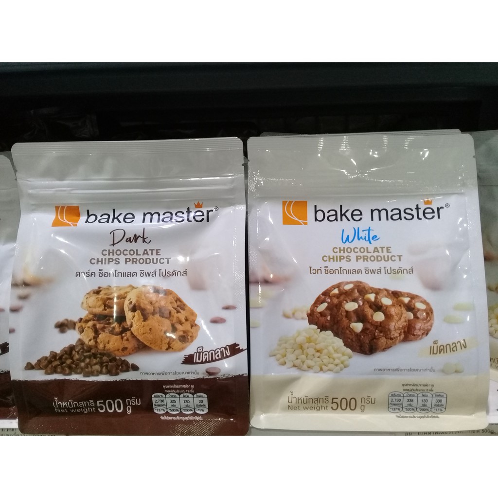 bake master ช็อกโกแลต ชิพส์ 500 กรัม