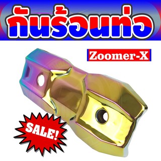 มาใหม่ กันร้อนท่อ (ครอบท่อ) สำหรับ ZOOMER-X 2015 2016 2017 2018 สีรุ้ง