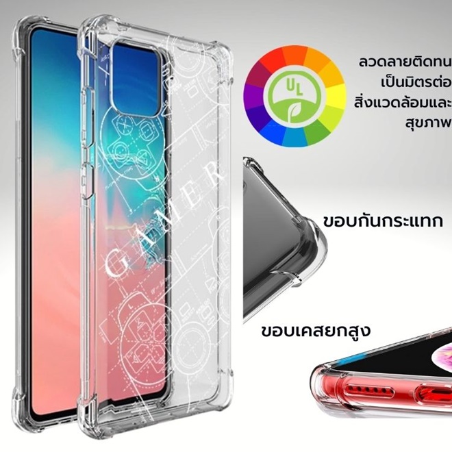 เคส Anti-Shock TPU Case GAMER สำหรับ Galaxy S22 / S21 / Note20 / Note10 / Note9 / S20 / FE / S10 / S