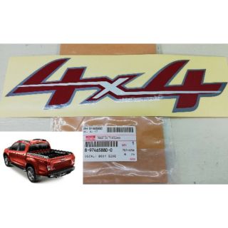 สติกเกอร์ แผงข้าง ออนนิว 4×4 แท้ ราคา ต่อชิ้นครับ เอาไป ตกแต่ง ต้อง 2 ชิ้น