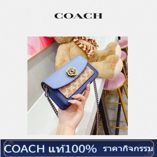 COACH กระเป๋าผู้หญิง, กระเป๋าสะพาย, กระเป๋า crossbody, กระเป๋า, กระเป๋าแฟชั่น, กระเป๋าผู้หญิง