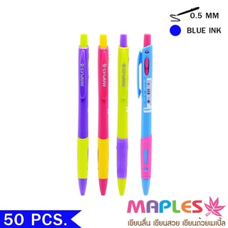 ปากกาลูกลื่น ปากกา เมเปิ้ล Maples 919A Pen หมึกน้ำเงิน ด้ามกด ปลอกยาง ขนาด 0.5 มม.