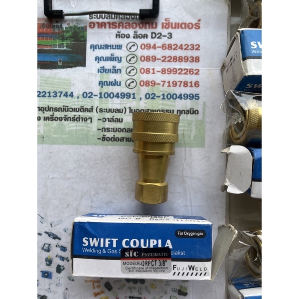 Quick Coupling ISO7241-B H-QRPCT 3/8 KZD-R03SP คอปเปอร์แรงดันสูง