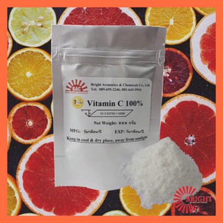 Vitamin C powder วิตามินซีชนิดผง