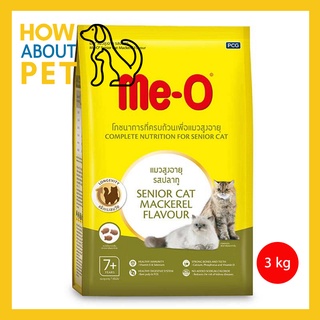 (2.8kg) Meo Senior 7+ Mackerel Flavor Cat Food มีโอ อาหารแมวแก่ อายุ 7 ปีขึ้นไป รสปลาทู 2.8 กิโลกรัม