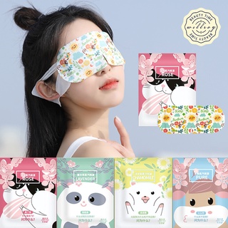 แผ่นปิดตาอุ่น แผ่นประคบตาอุ่น มาส์กตาอุ่น สปาตาอุ่น Steam Eye Mask แผ่นมาส์กตา แผ่นแปะตาอุ่น ผ่อนคลายสายตา ผ้าปิดตา