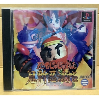 แผ่นแท้ [PS1] Ninja Jaja Marukun Oniriki Ninpoucho (Japan) (SLPS-00494)