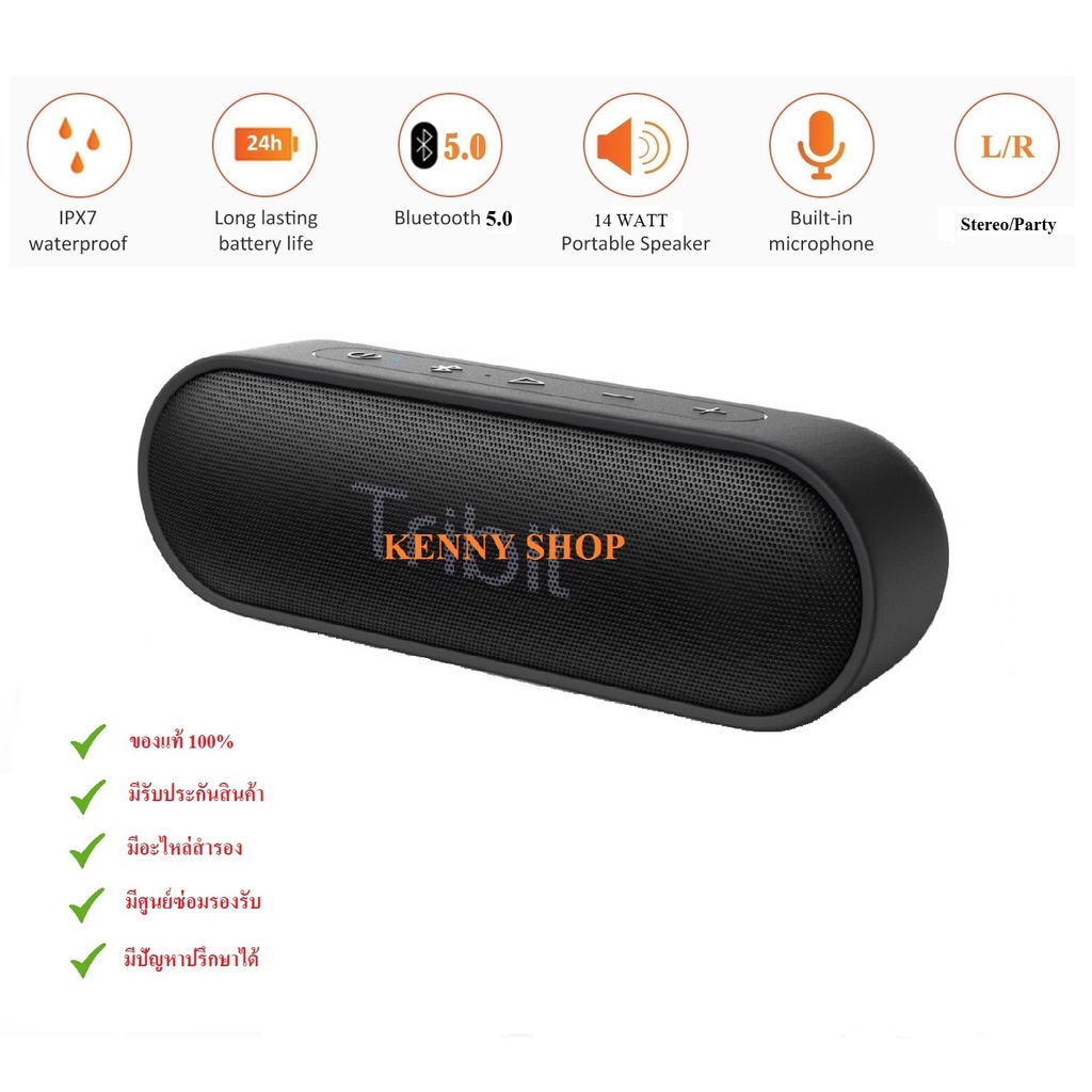 (GEN2)Tribit Xsound Go2 {ประกันศูนย์ Tribit Audio Thailand 1 ปี ...