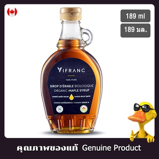 วิฟรานน้ำเชื่อมเมเปิ้ลอินทรีย์บริสุทธิ์ 100% (แคนาดา เกรด A)-Vifranc Pure Organic Maple Syrup