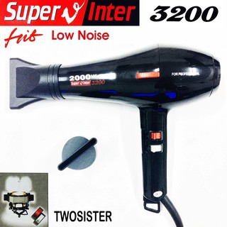 Super V Inter  Hair Dryer ไดร์เป่าผม รุ่น SU-3200 กำลังไฟ 2000 วัตต์  By Twosister