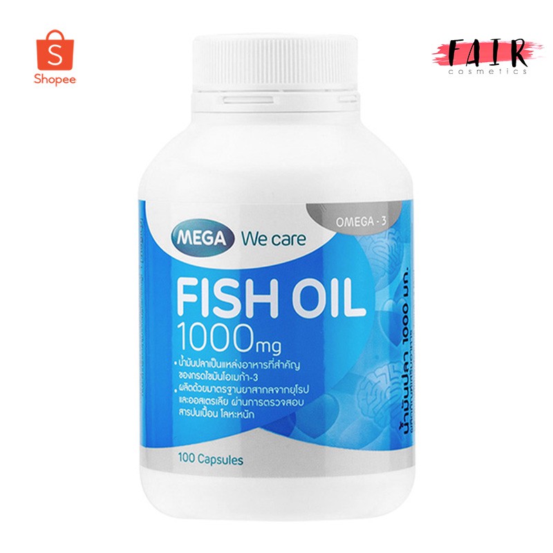 Mega We Care Fish Oil  เมก้าวีแคร์ ฟิช ออยล์ น้ำมันปลา