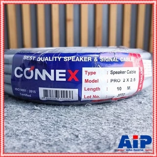 ขด10เมตร CONNEX สายลำโพง 2x2.5 PRO2x2.5 สายสีเทา สาย ลำโพง 2x2.5 ผลิตในประเทศไทย เอไอ-ไพศาล
