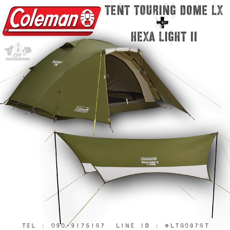 COLEMAN TENT TOURING DOME LX HEXA LIGHT II - kungporly_08