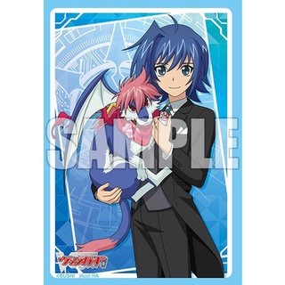 Bushiroad Sleeve Collection Mini Extra Vol.83 [Vanguard Grand Festival 2022] Aichi Sendou