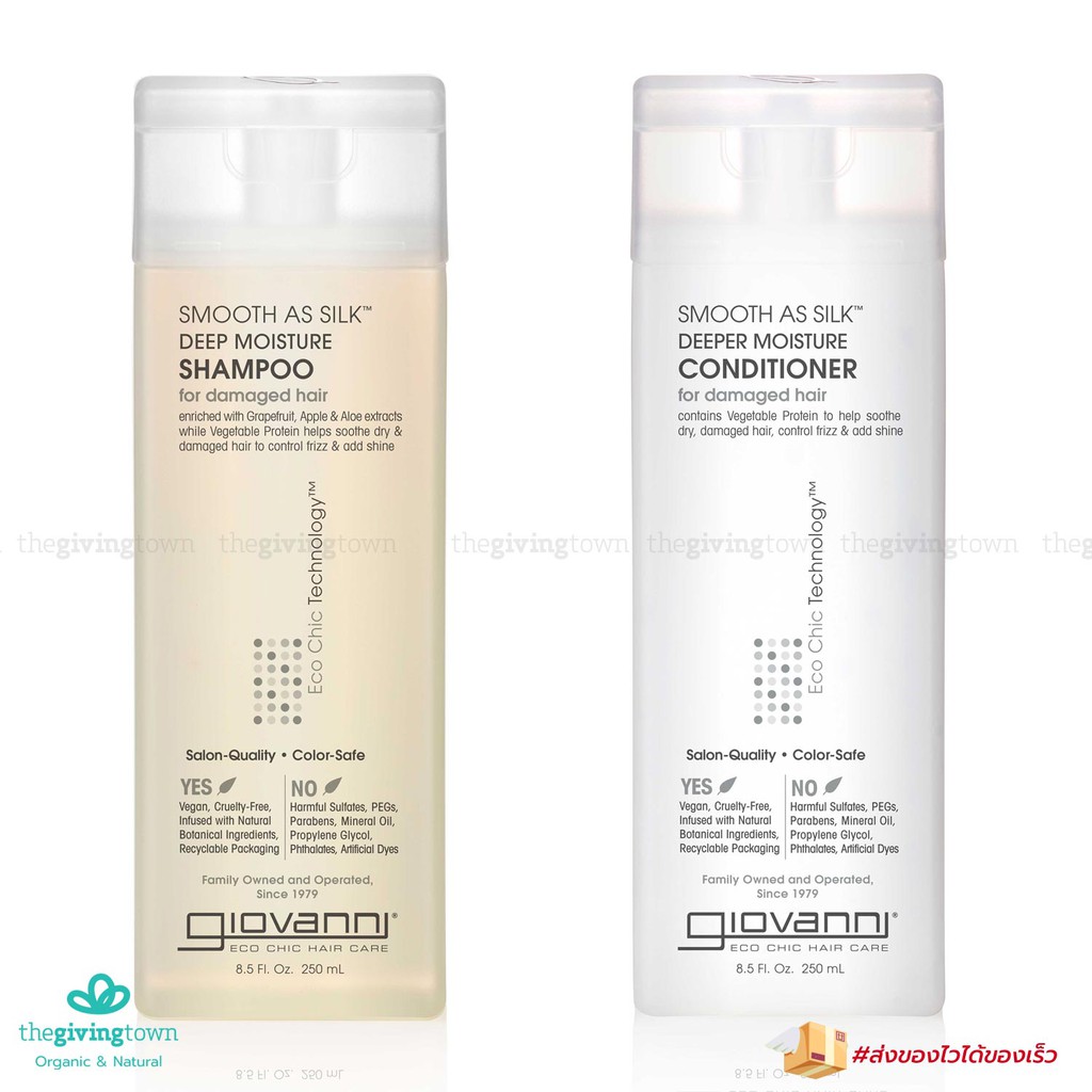 Giovanni Smooth As Silk แชมพูและครีมนวดผม ไม่ทำร้ายสีผ Eco Chic Deep Moisture 250 มล. Shampoo, Hair Conditioner IMPORTED