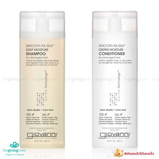 Giovanni Smooth As Silk แชมพูและครีมนวดผม ไม่ทำร้ายสีผ Eco Chic Deep Moisture 250 มล. Shampoo, Hair Conditioner IMPORTED