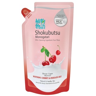 Free Delivery Shokubutsu Whitening Cherry and Hokkaido Milk Shower Cream 500ml. Refill Cash on delivery