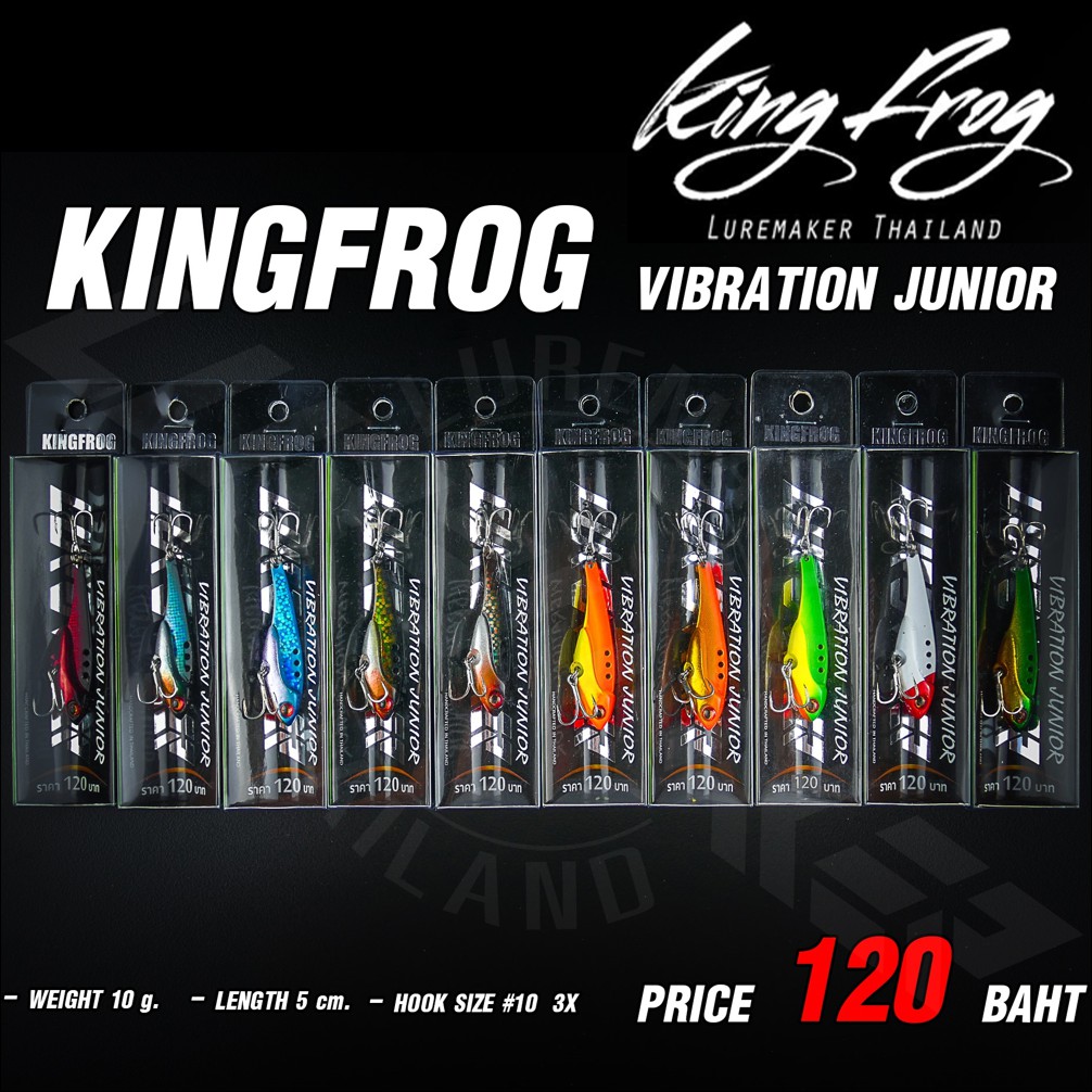กระดี่คิงฟร็อกจูเนียร์10g KING FROG JUNIOR